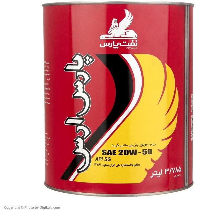 روغن موتور پارس ارس مدل 20W-50 SG حجم 3.785 لیتری