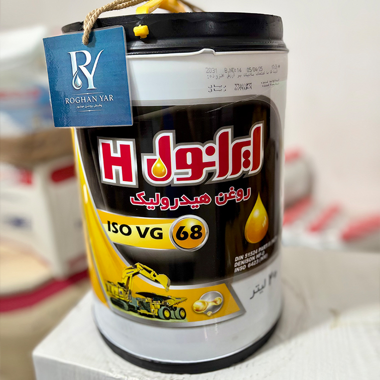 روغن هیدرولیک بهران H68 حجم ۲۰ لیتر