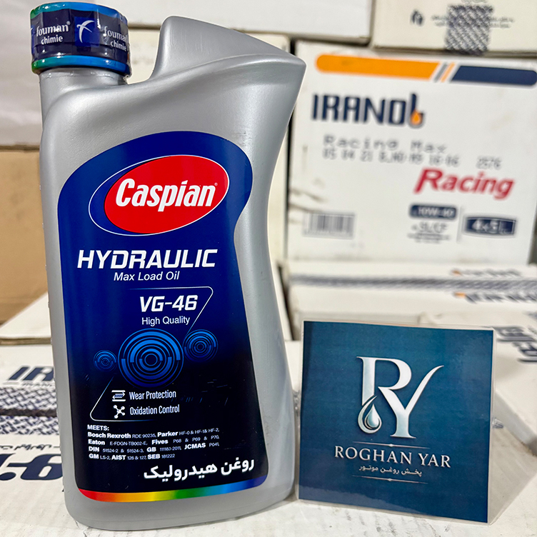 روغن هیدرولیک کاسپین VG46 حجم ۱ لیتر