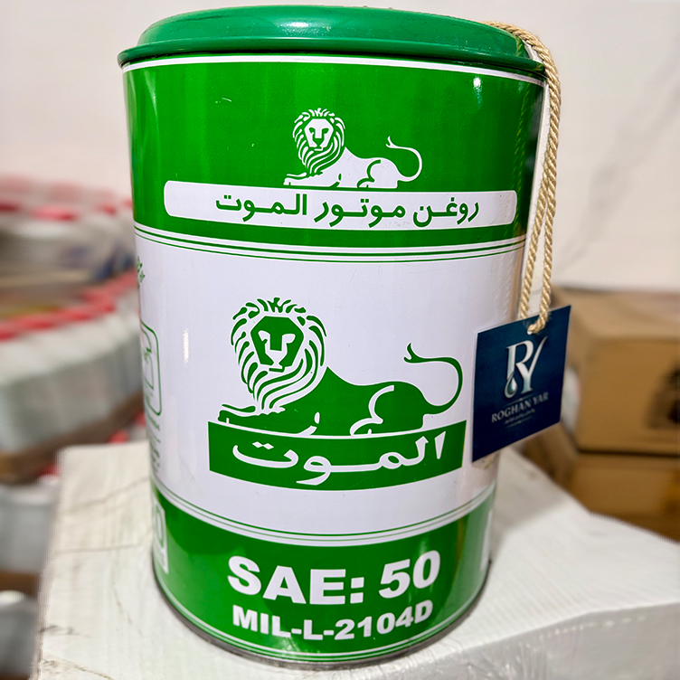 روغن موتور دیزلی الموت مدل 50CD حجم ۲۰ لیتر