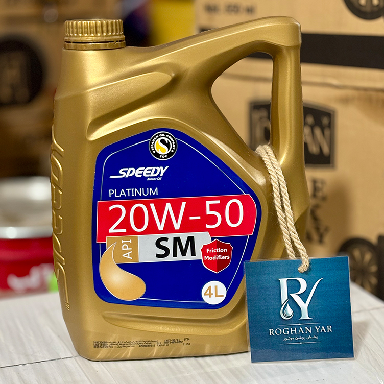 روغن موتور اسپیدی پلاتینیوم ۲۰W50 SM حجم ۴ لیتر