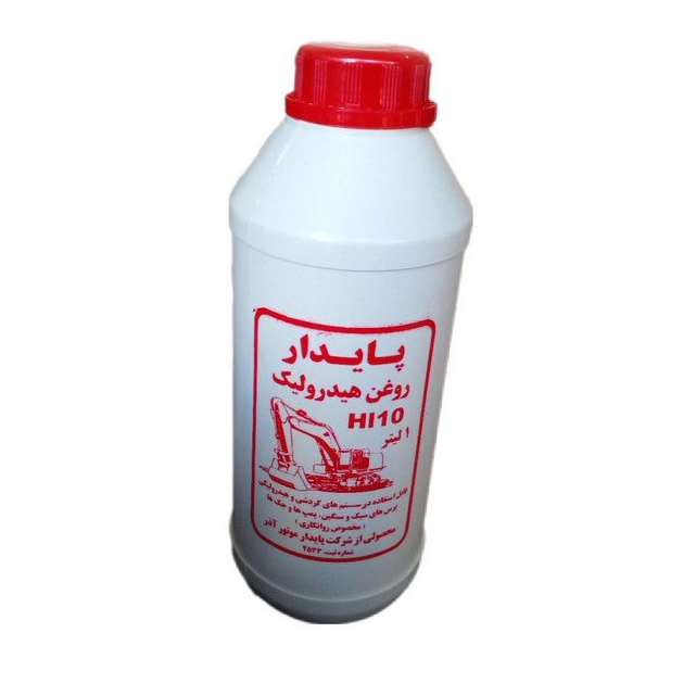 روغن هیدرولیک پایدار مدل HL10 حجم 0.8 لیتر