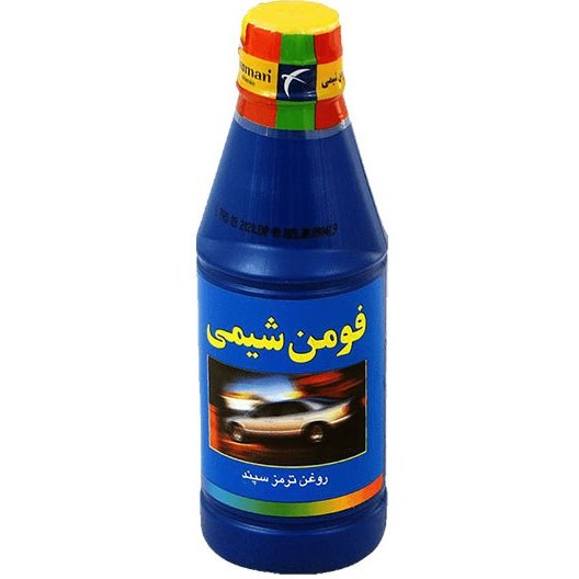 روغن ترمز فومن شیمی آبی حجم ۲۵۰ میلی لیتر
