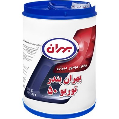 روغن موتور بهران بندر توربو 50 - سطل 20 لیتری