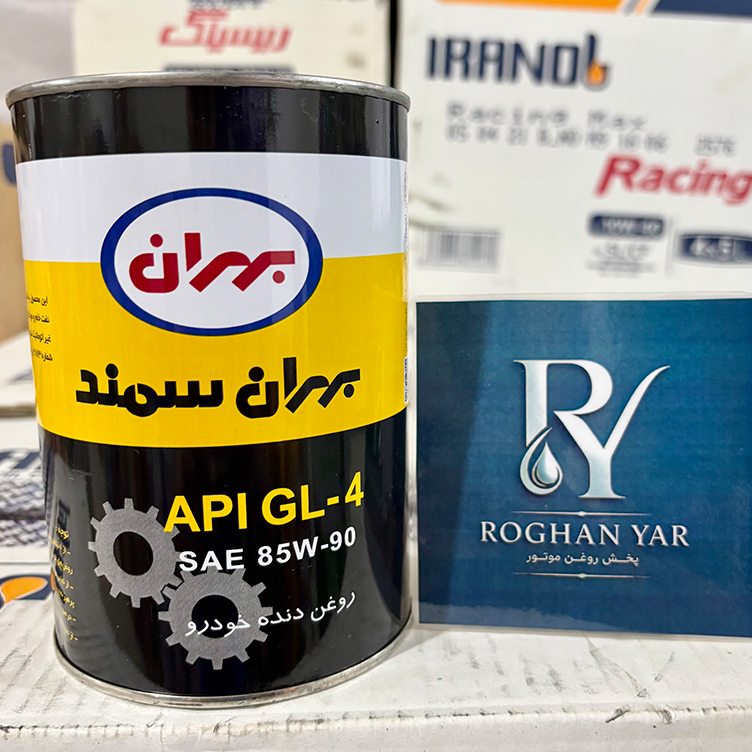 روغن گیربکس بهران مدل SAE 85W90 حجم ۱ لیتر