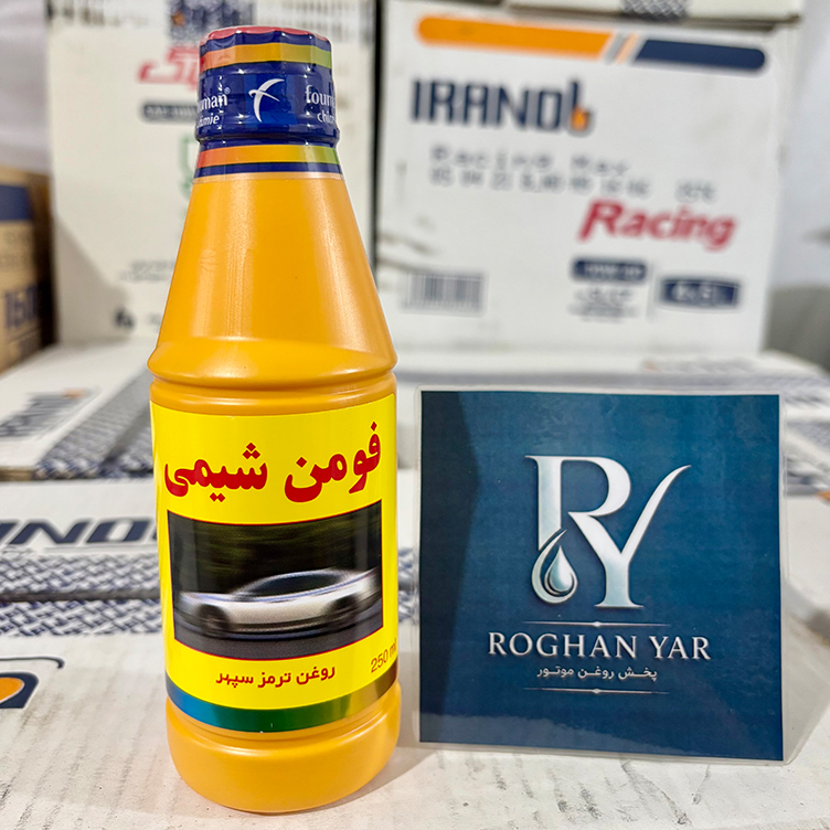 روغن ترمز کاسپین DOT 3 حجم ۲۵۰ میلی لیتر