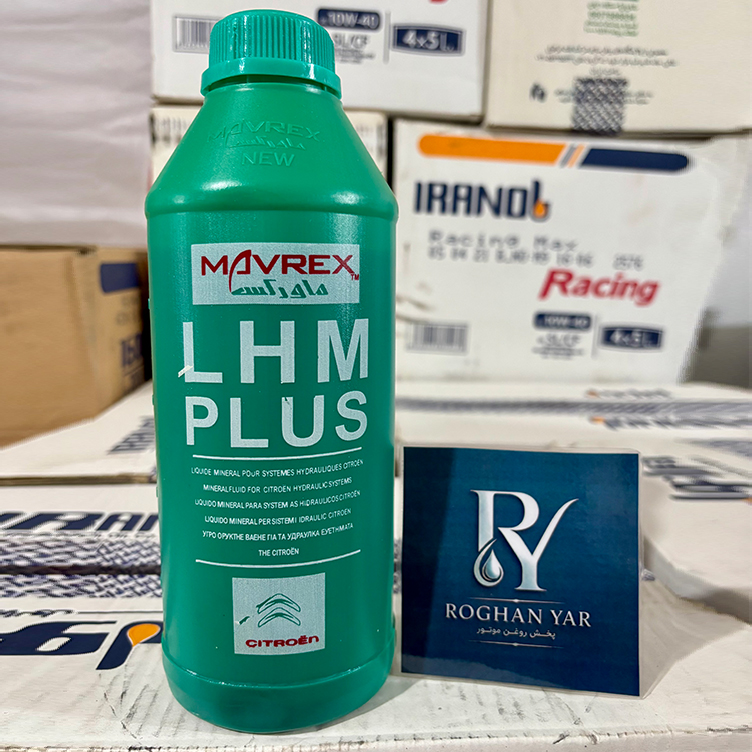 روغن هیدرولیک ماورکس مدل LHM PLUS حجم 1 لیتر