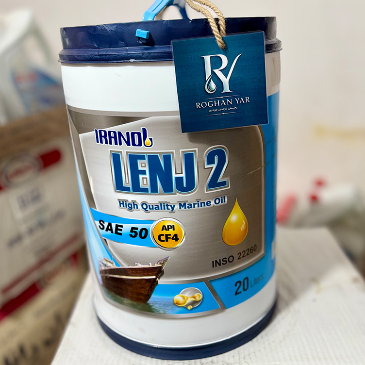 روغن موتور دیزلی ایرانول مدل لنج ۲ حجم ۲۰ لیتر