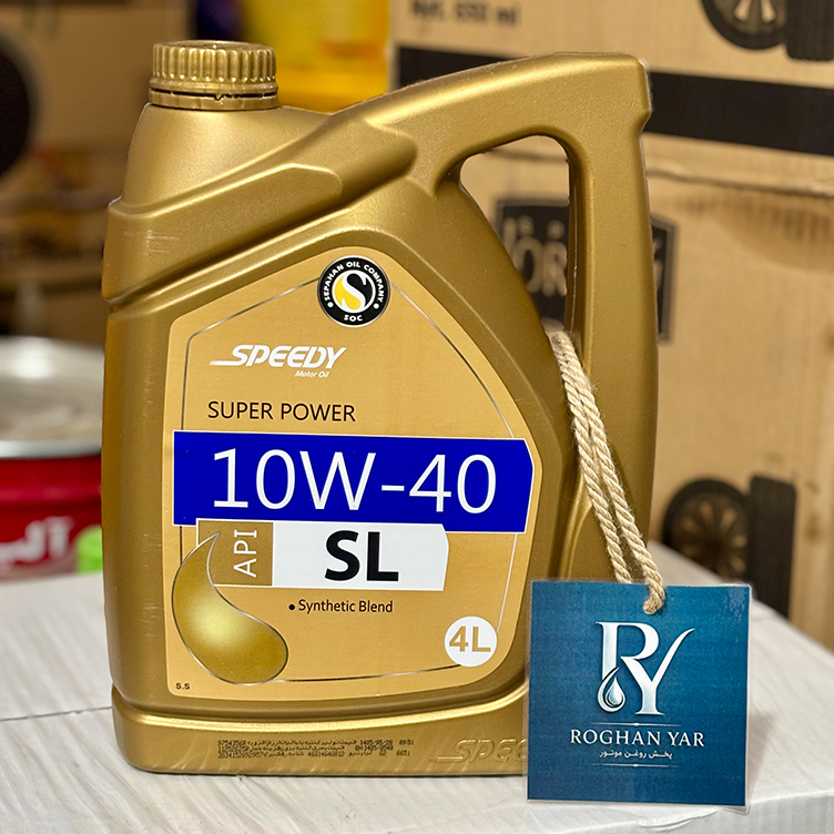 روغن موتور اسپیدی سوپر پاور ۴ لیتری ۱۰W40 کیفیت SL