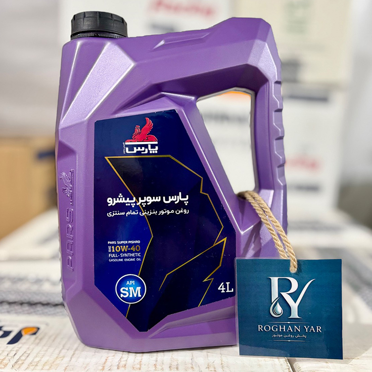 روغن موتور نفت پارس مدل سوپر پیشرو ۱۰W-۴۰ حجم ۴ لیتر