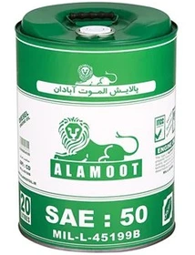 روغن موتور الموت 50