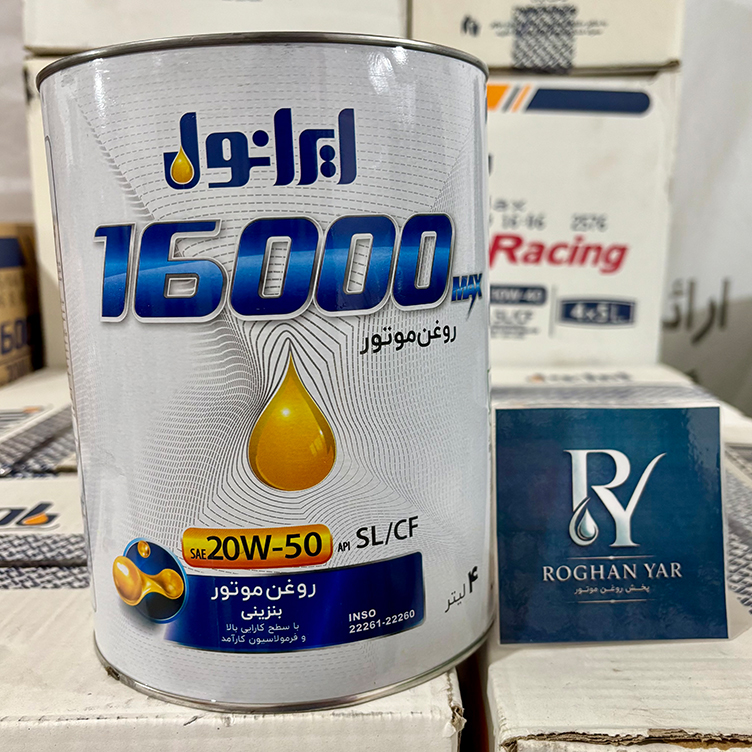 روغن موتور ایرانول مدل ۱۶۰۰۰ حجم ۴ لیتر ۲۰W50 SL/CF