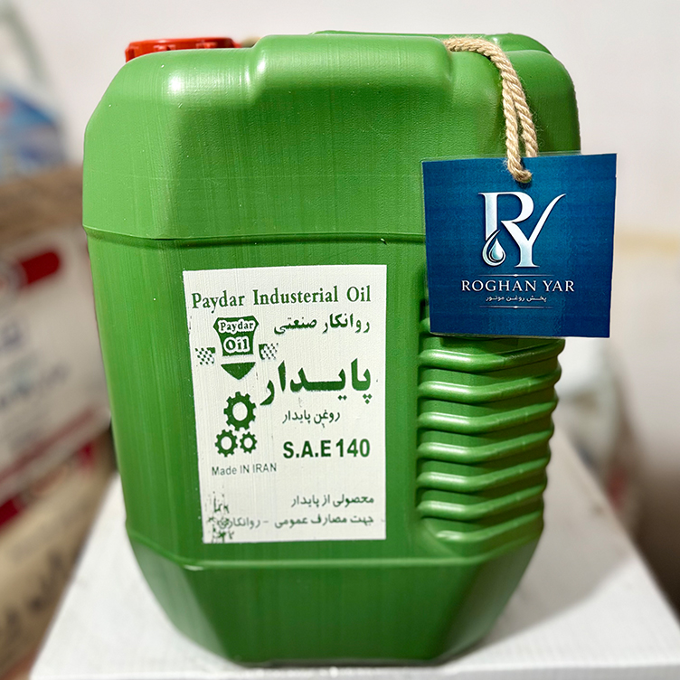 روغن گیربکس (واسکازین) 140 پایدار سرریز