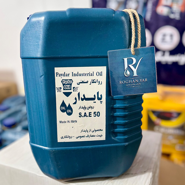 روغن 50 تصفیه صنعتی سرریز پایدار