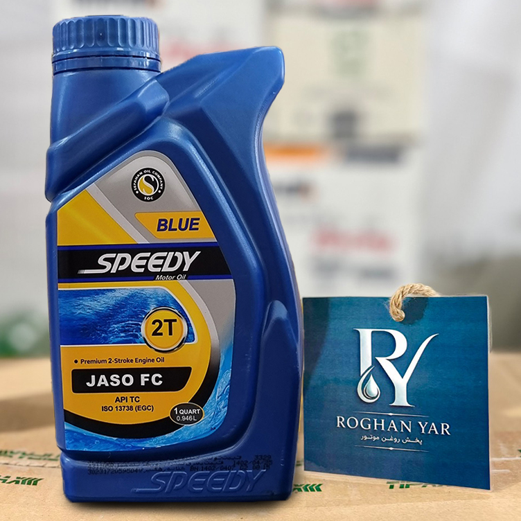 روغن موتور اسپیدی مدل دوزمانه بلو JASO FC 2T حجم ۱ لیتر