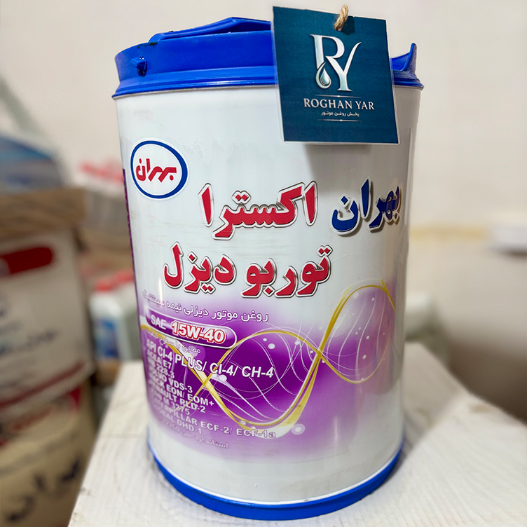 روغن موتور بهران اکسترا توربو دیزل 15w40 بیست لیتری