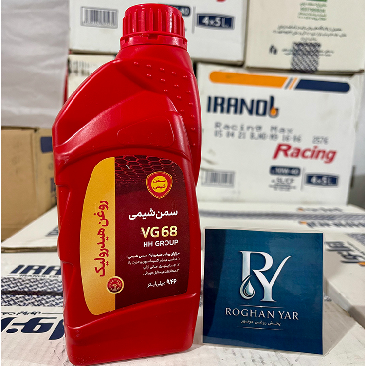 روغن هیدرولیک سمن شیمی مدل VG68 حجم ۹۴۶ میلی لیتر
